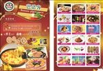 蛋糕披萨甜品