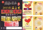 蛋糕