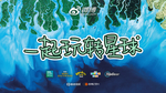 节目海报