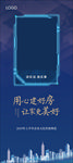 展架 人物展架