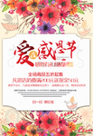 感恩节