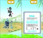 富硒米 米袋子