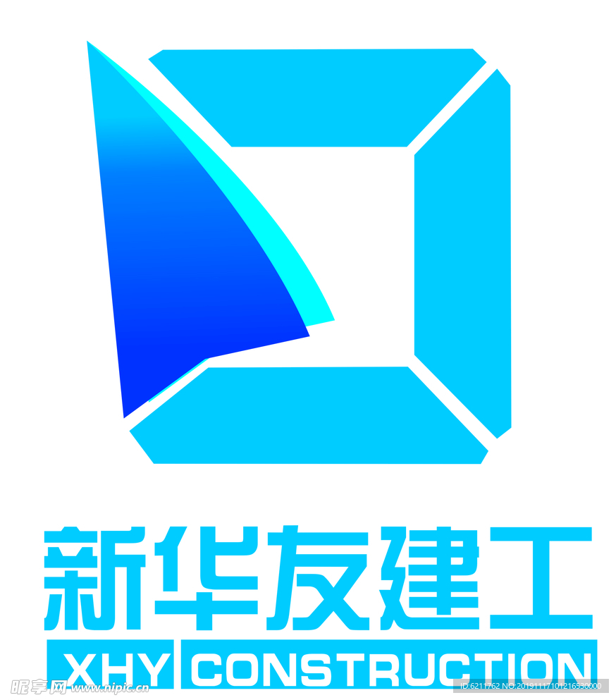 新华友建工LOGO