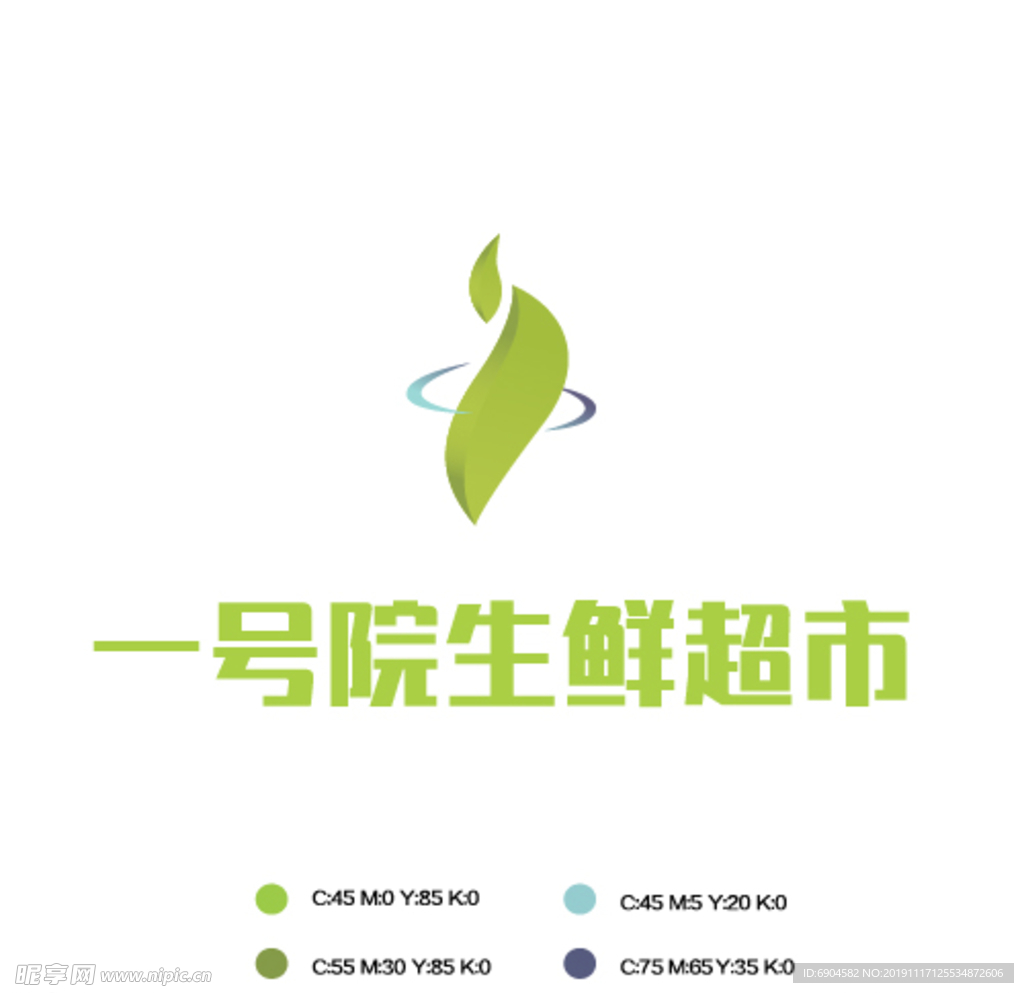 一号院生鲜超市logo