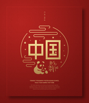 艺术字体设计