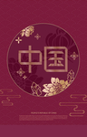 艺术字体设计