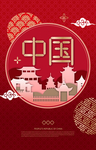 艺术字体设计