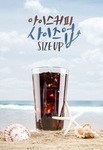 夏天鲜榨果汁