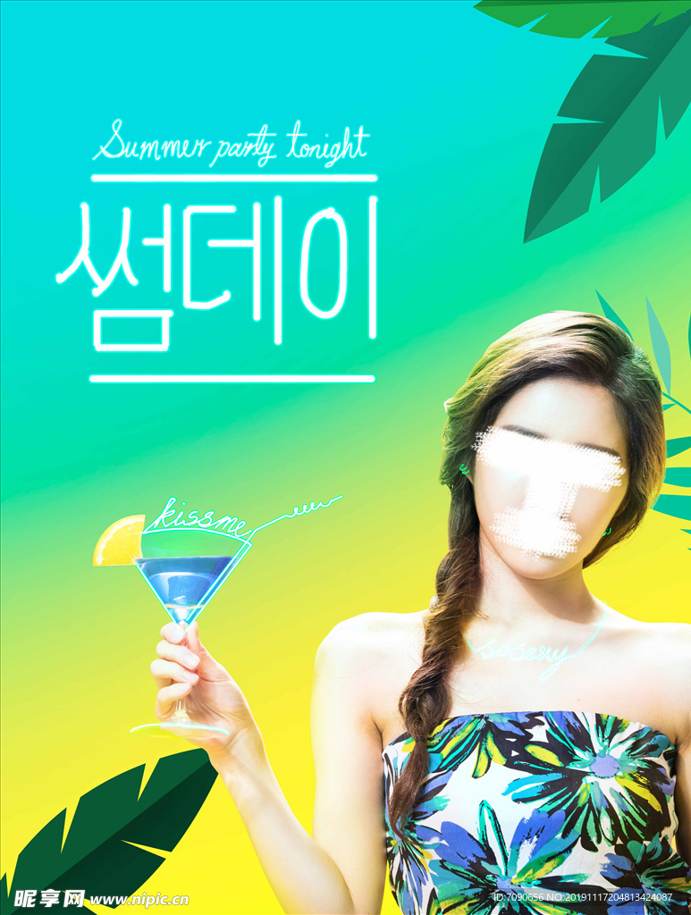 韩国夏日女装