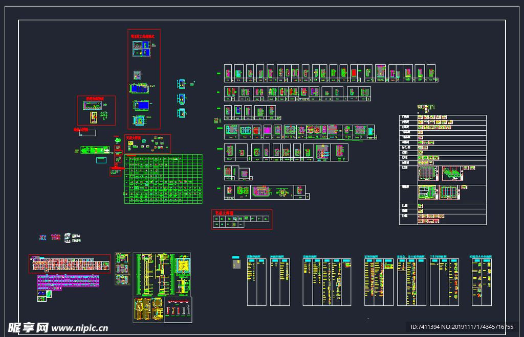 整理的节点大样图参考 2007
