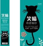 猫粮包装展开图