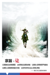 宗旨