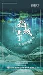 失落地平线