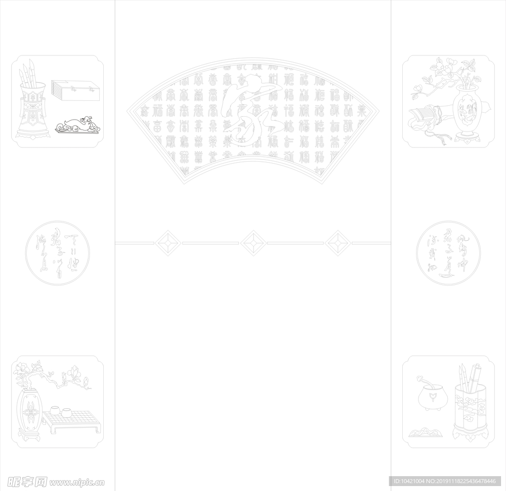 琴棋书画