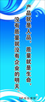 企业文化标语口号理念战略