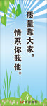 企业文化标语口号理念战略