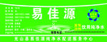 纯净水桶  不干胶