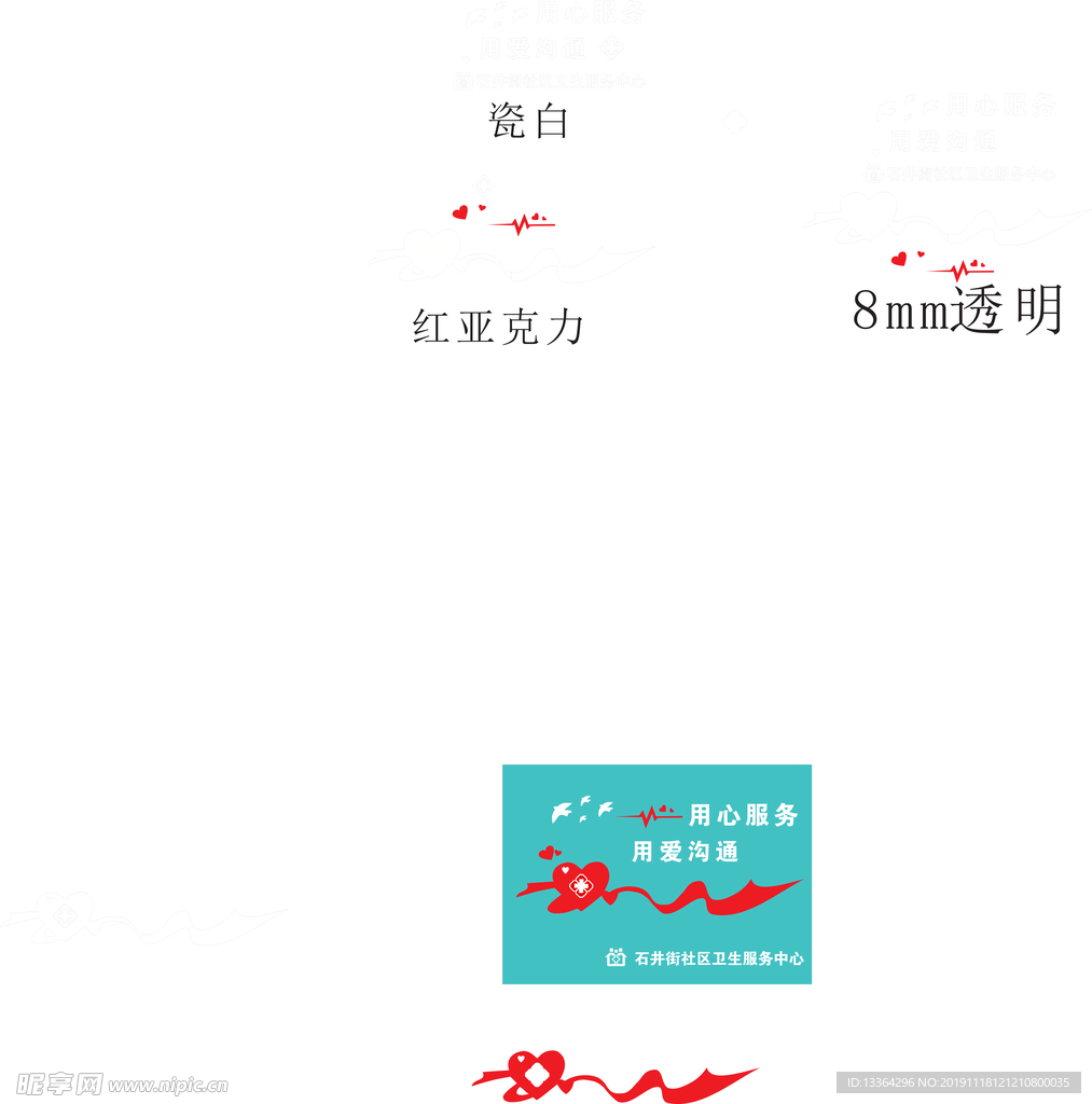 广告设计宣传  牌匾制作