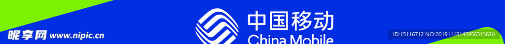 移动门条