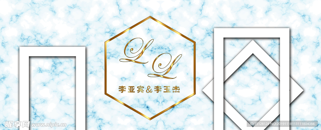 婚礼背景