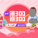 淘宝宝贝主图