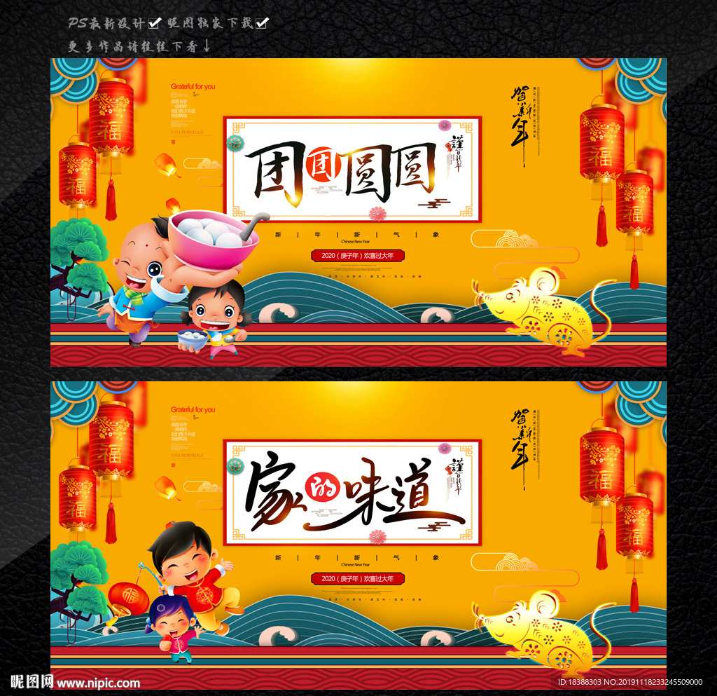 团团圆圆