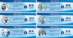 6S标语