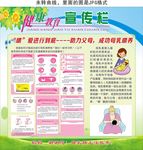 母乳喂养