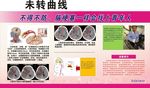 脑梗塞