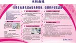 唐氏综合征筛查