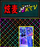 招牌