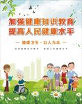 医院创文标语·