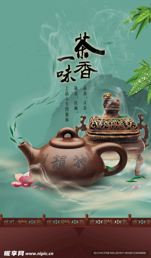 古典传统元素