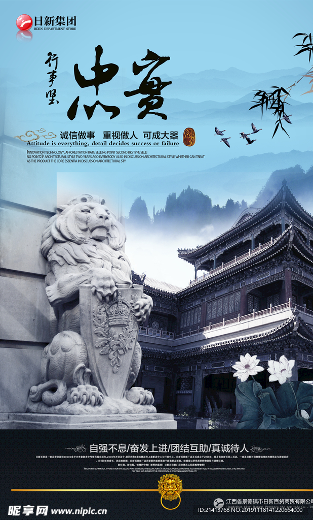 古典传统元素