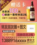 赠送卡