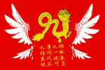 班旗