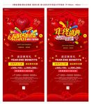 感恩节大气展架海报