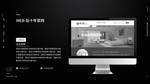 UI作品展示效果图