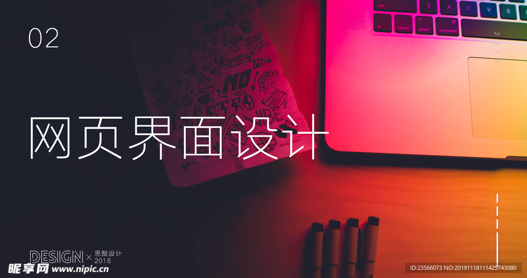 UI作品展示效果图