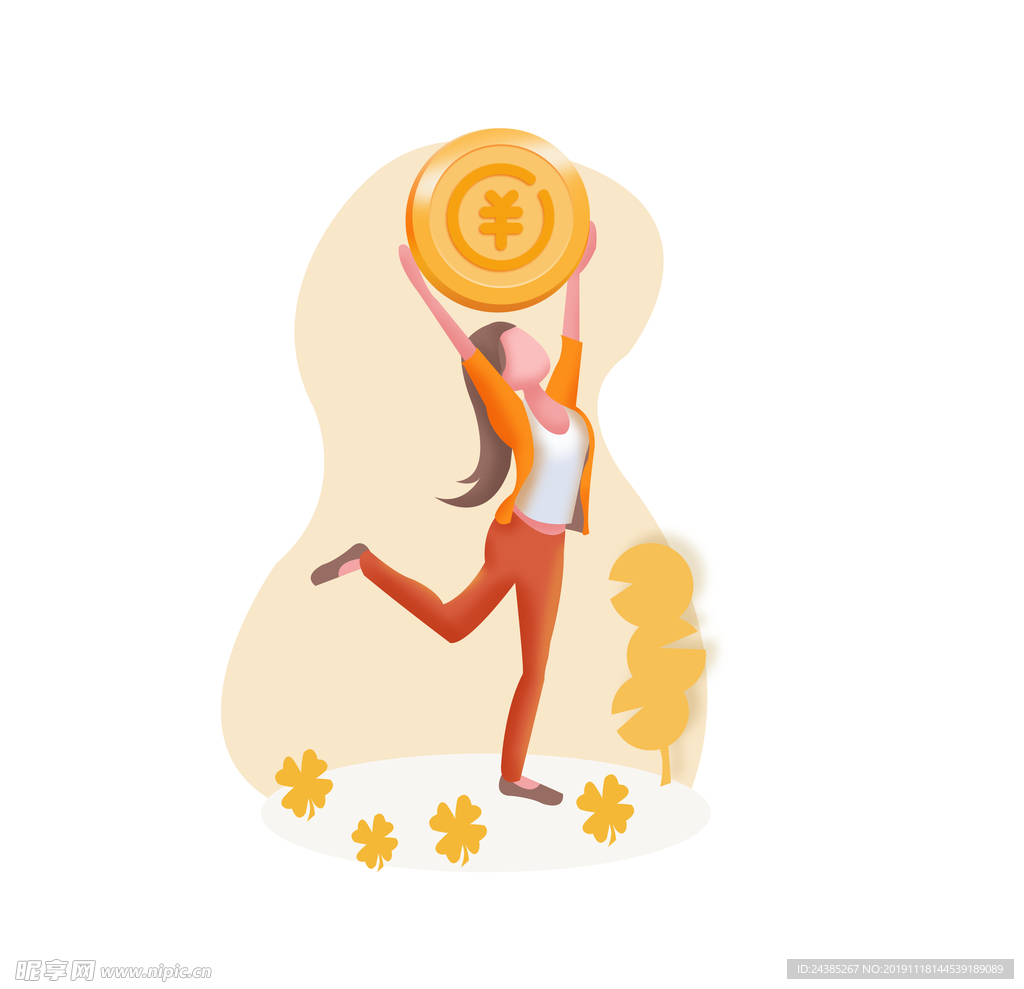 金融扁平插画
