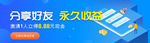 金融理财