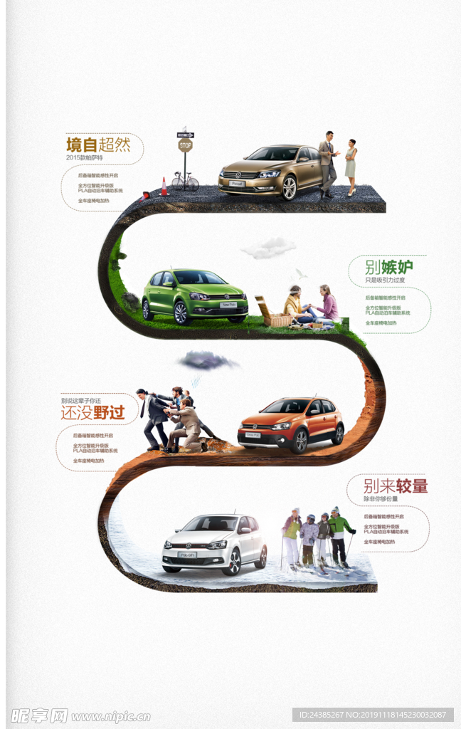 汽车
