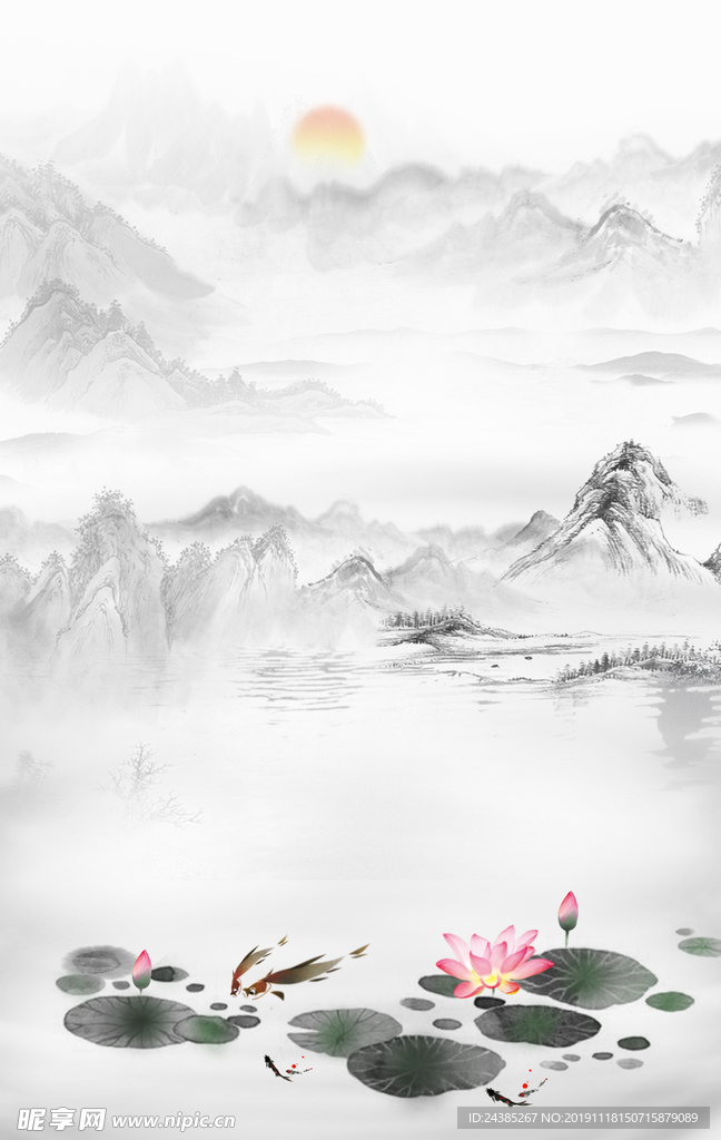 水墨背景