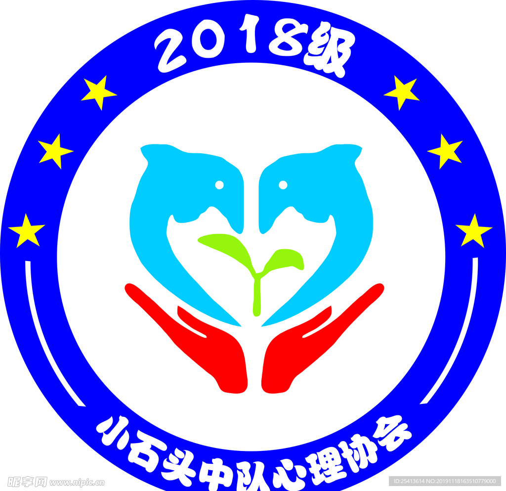 班级logo