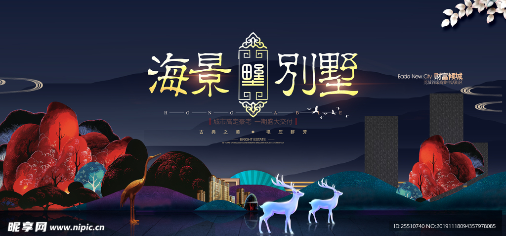 房地产