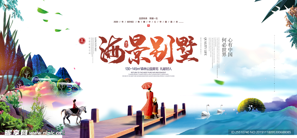 房地产