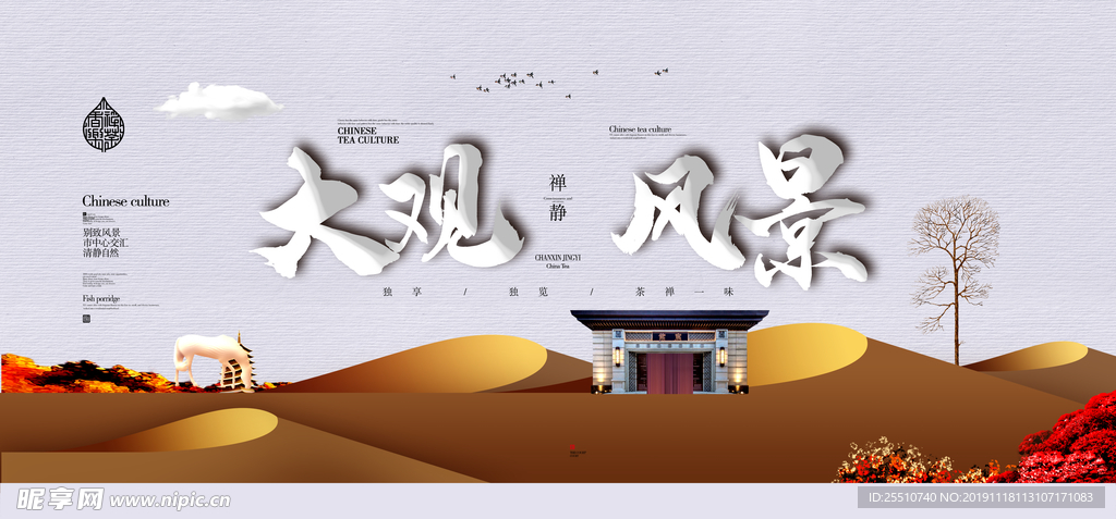 房地产