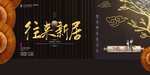 房地产