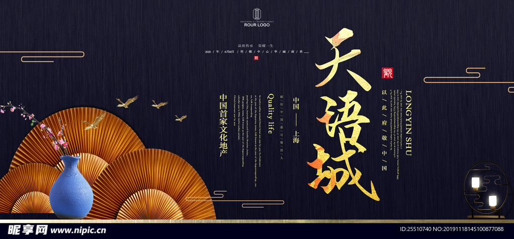 房地产