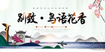 房地产